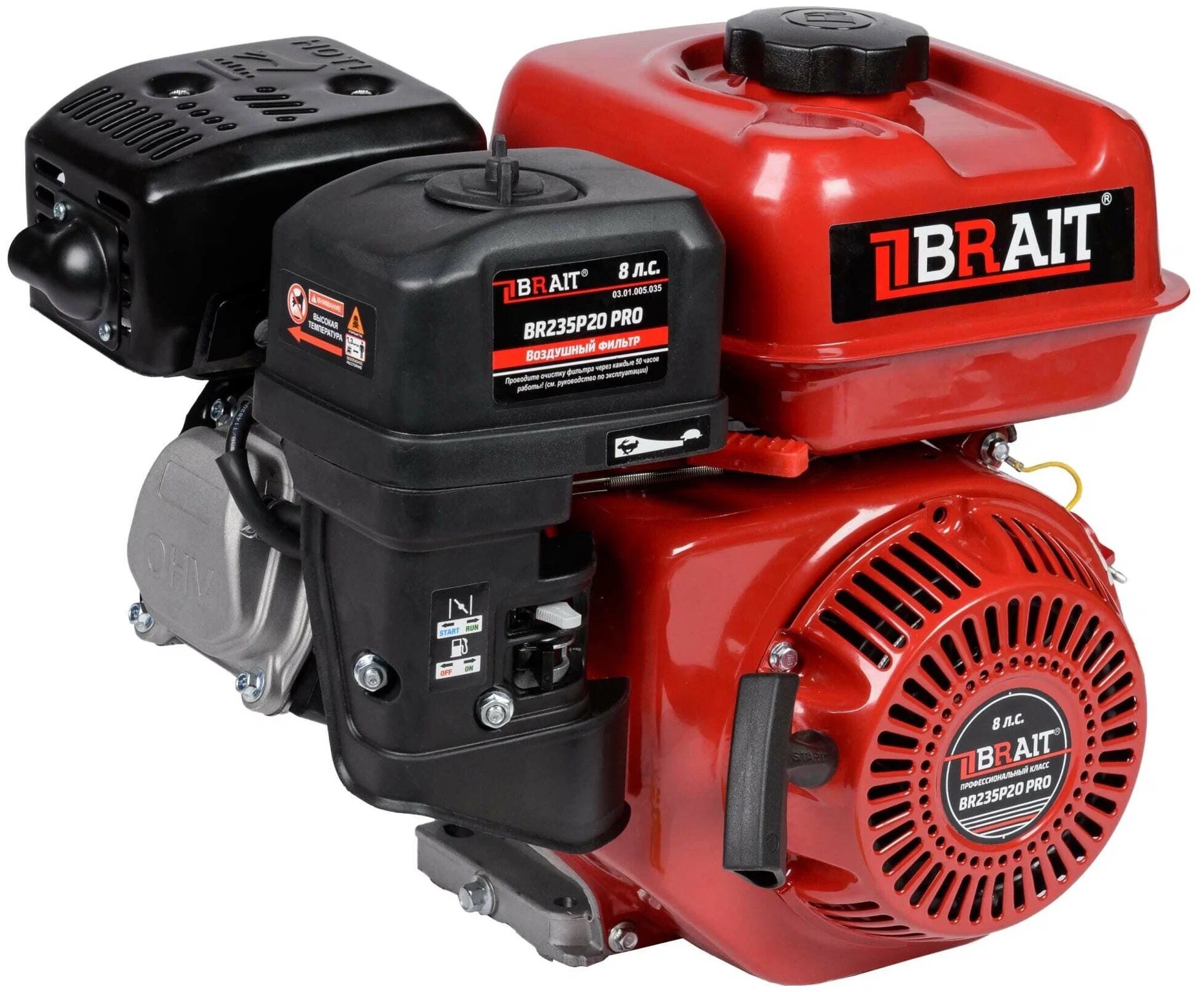 

Двигатель бензиновый для мотоблока BRAIT BR235P20 PRO (8 л.с., диаметр вала 20мм, длина ва