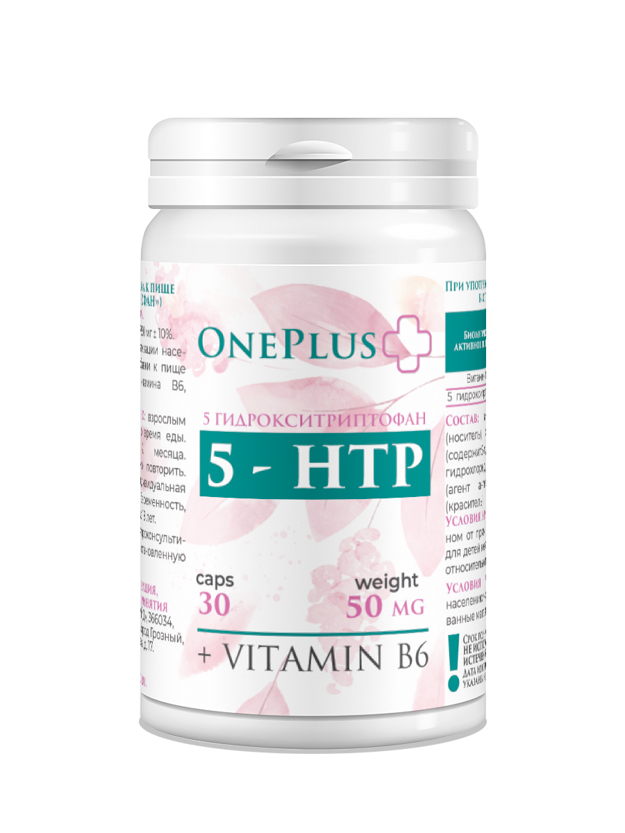 Аминокислота OnePlus 5HTP 30 капсул