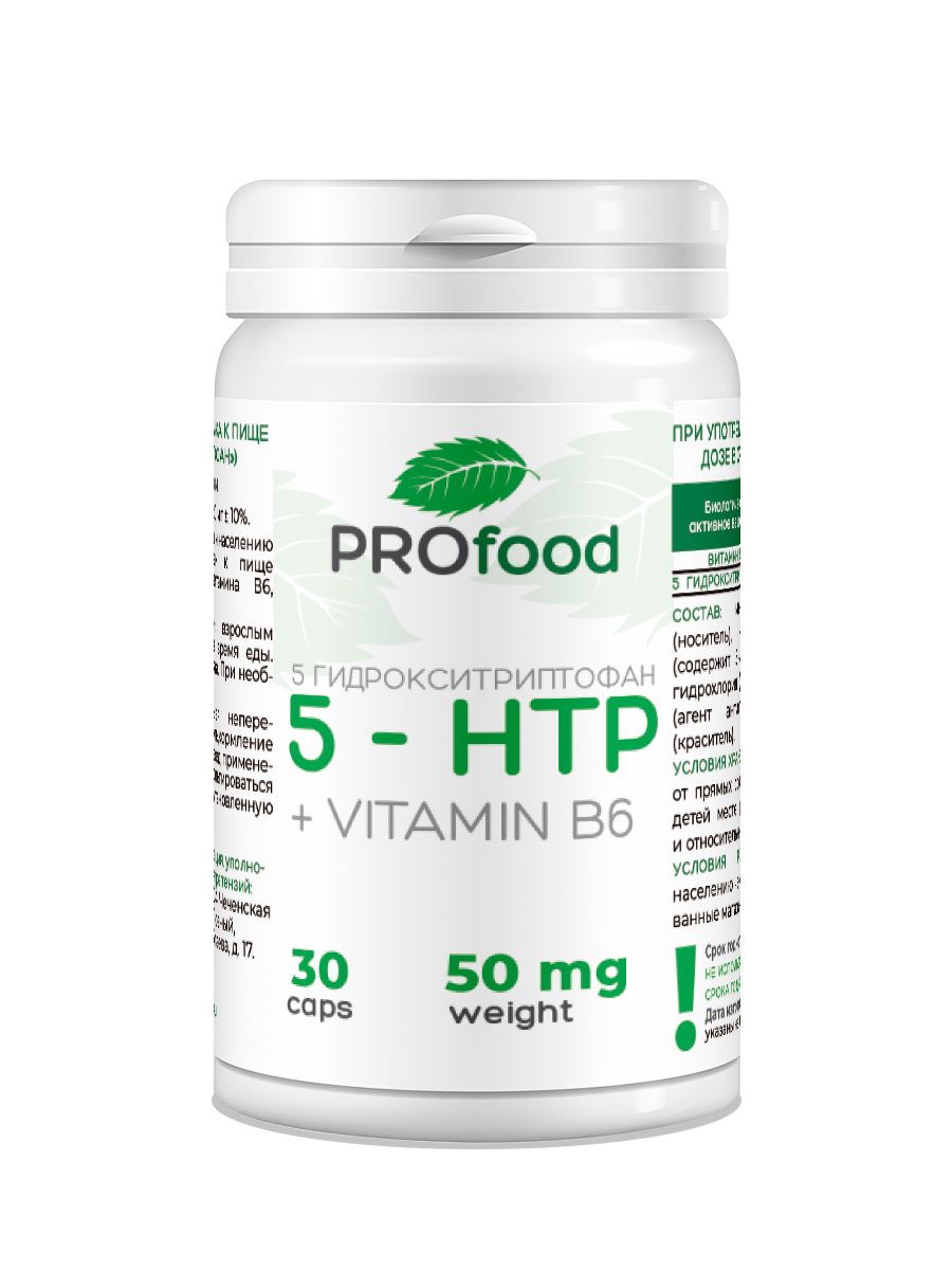 Аминокислота Pro Food 5HTP 30 капсул