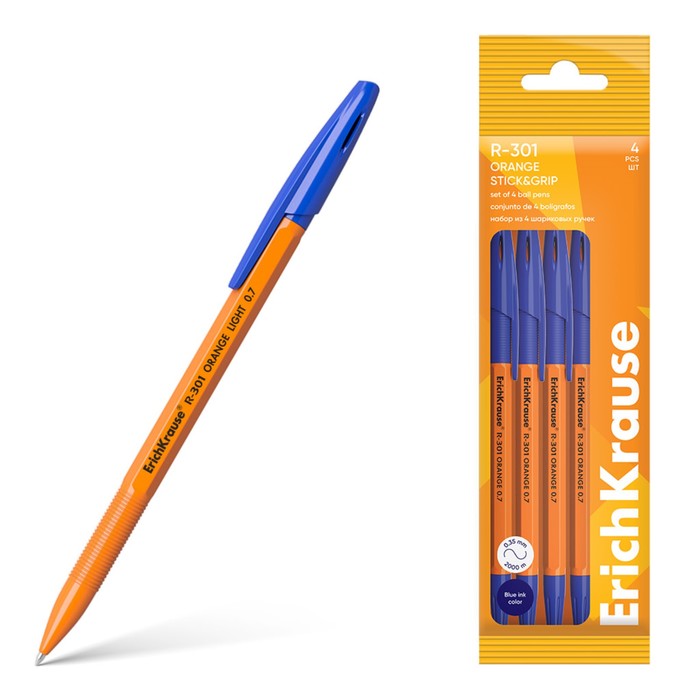 

Набор ручек шариковых ErichKrause R-301 Stick&Grip Orange узел 0,7мм, цвет синий 4 штуки