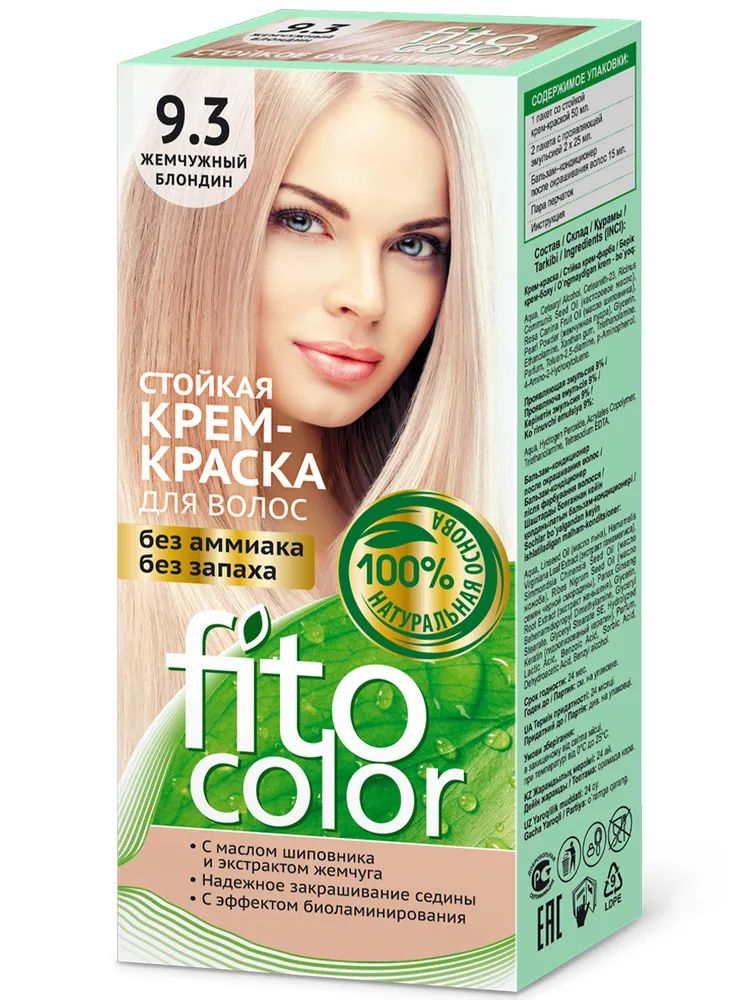Стойкая крем-краска для волос Fitocolor, тон жемчужный блондин, 115 мл отбеливающий жемчужный крем kuan im pearl 5 гр