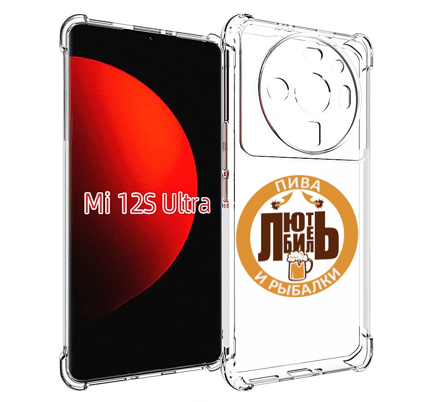 

Чехол MyPads любитель-рыбалки мужской для Xiaomi 12S Ultra, Прозрачный, Tocco