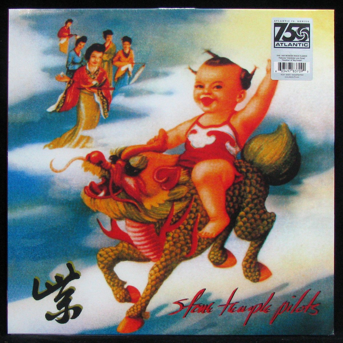 Stone Temple Pilots - Purple (LP)