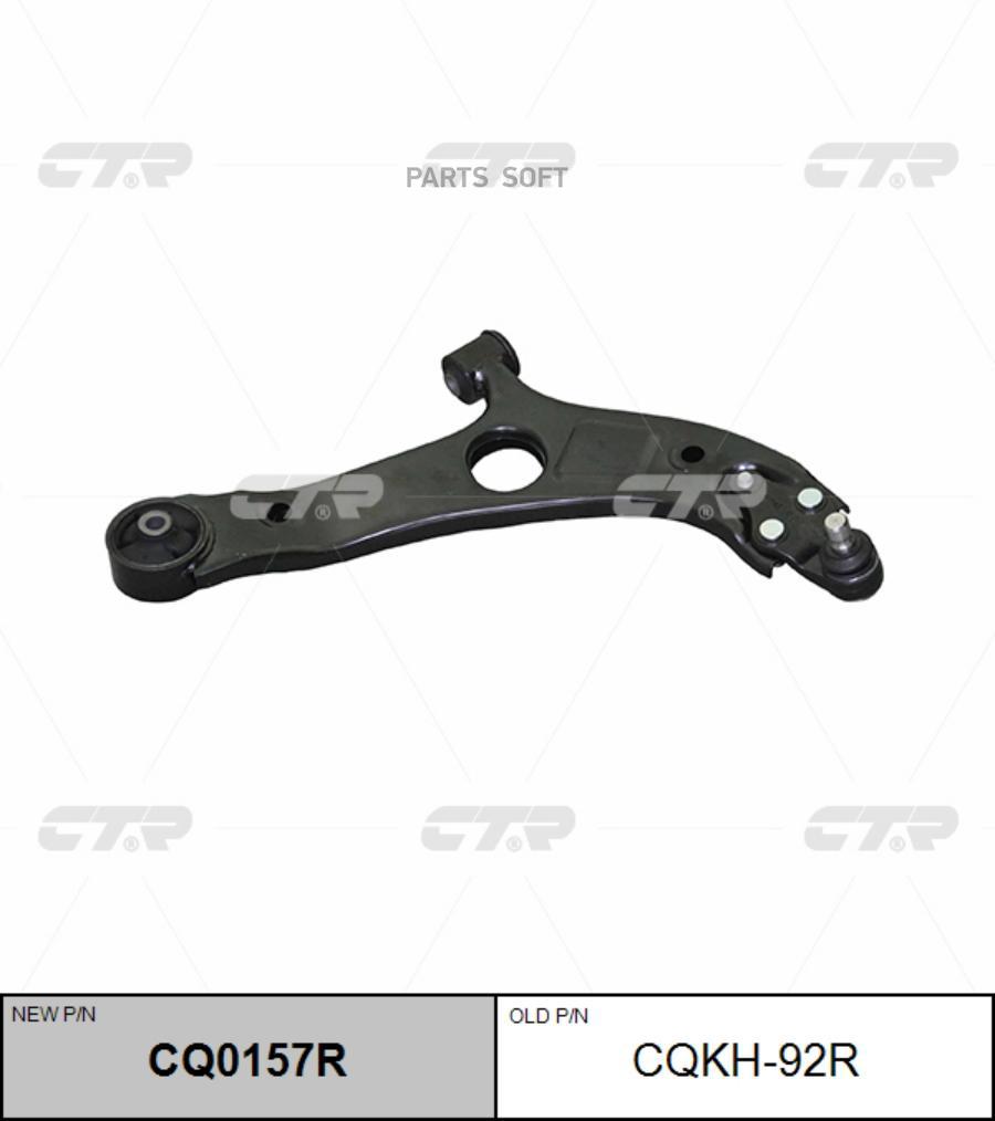 

CTR Рычаг пер.прав.(ниж.) HYUNDAI Sonata YF 10- CTR CQKH-92R