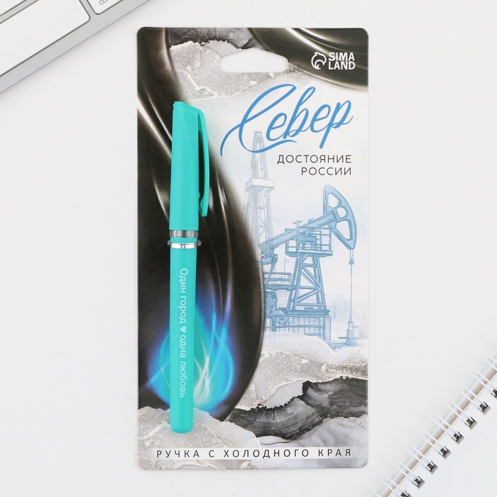 

Ручка шариковая Семейные традиции Север, 14,1 х 1,2 см