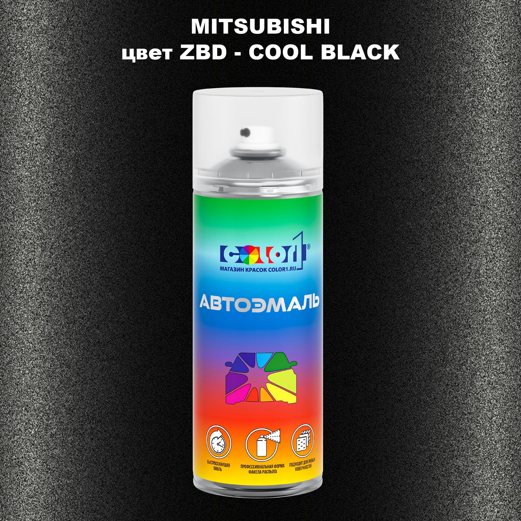 

Аэрозольная краска COLOR1 для MITSUBISHI, цвет ZBD - COOL BLACK, Прозрачный