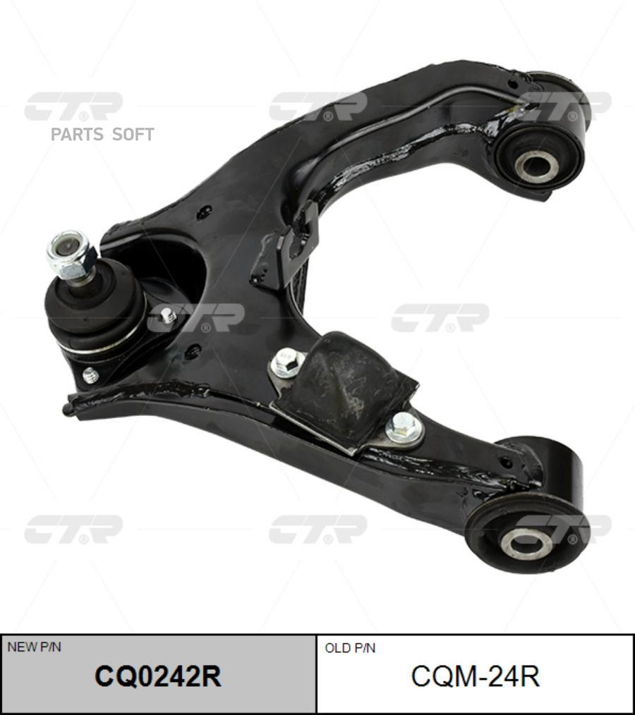 

CTR Рычаг передний верхний R MITSUBISHI L200 06-> CTR CQM-24R CTR CQM-24R