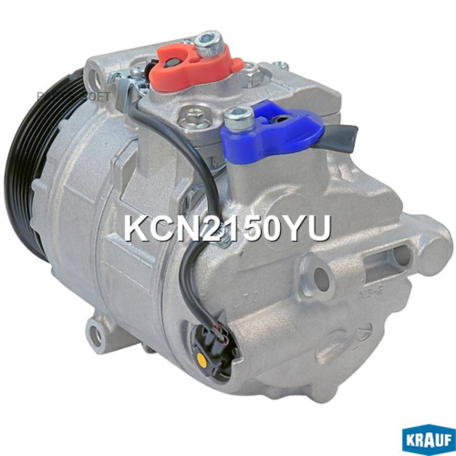 

Компрессор Кондиционера Krauf kcn2150yu