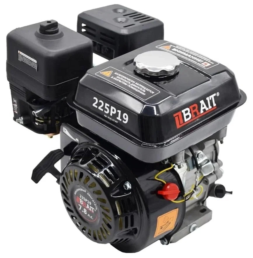 

Двигатель на мотоблок Brait BR225P19 7.8 л,с 19 мм