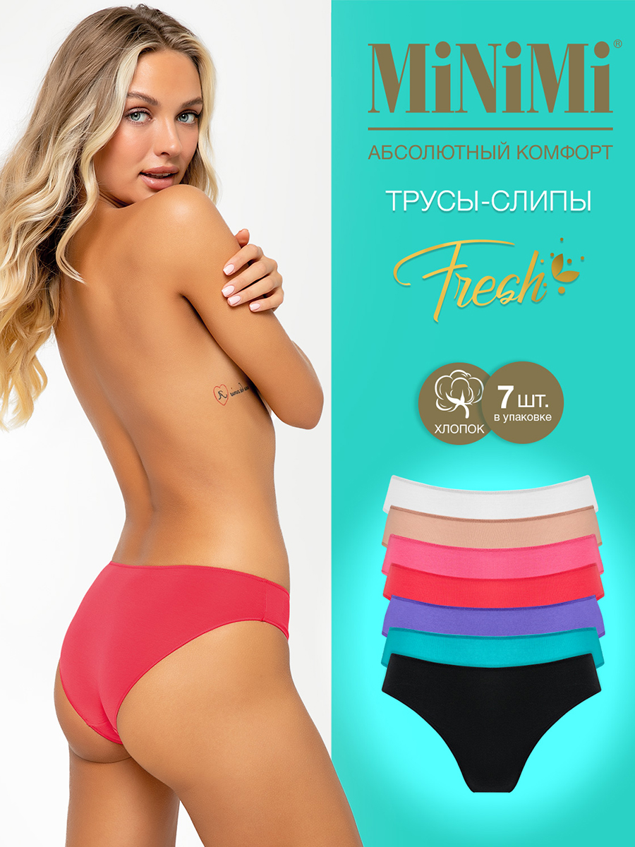 

Комплект трусов женских Minimi MF221 разноцветных L, Разноцветный, MF221