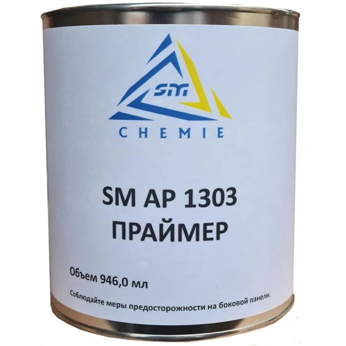 Праймер SM Chemie AP1303 для полипропилена, полиэтилена, ABS, ПБТ/ПЭТ, бетона, дерева праймер активатор для стекол и металла teroson