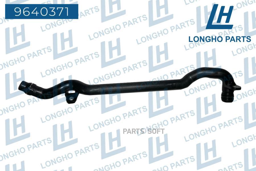 

LONGHO Патрубок пластиковый, BMW E36 11531705210 LONGHO