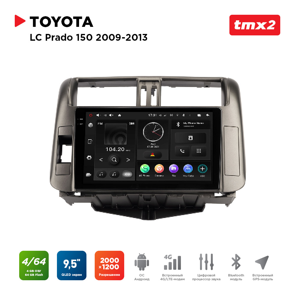 ШГУ Toyota LC Prado 150 09-13 (MAXIMUM Incar TMX2-2207-4) Android 10/2000*1200, BT, wi-fi,