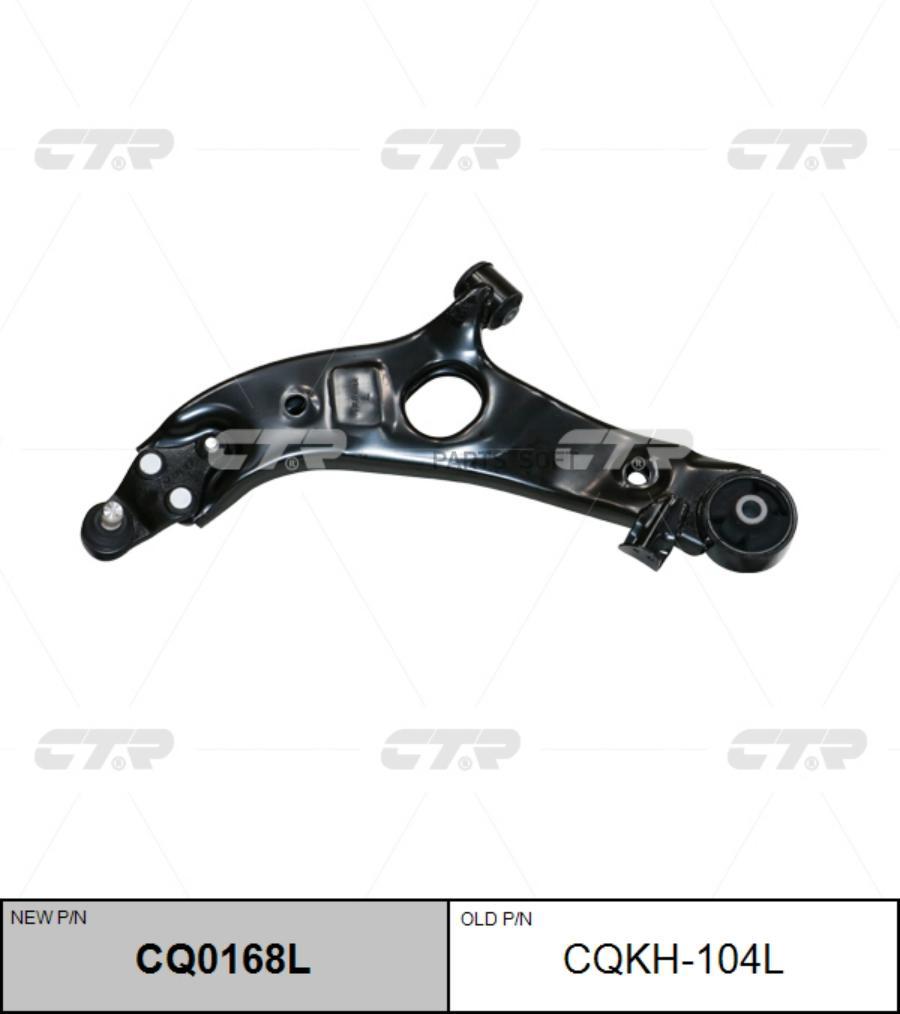 

CTR Рычаг подвески HYUNDAI SANTA FE CTR cqkh-104l