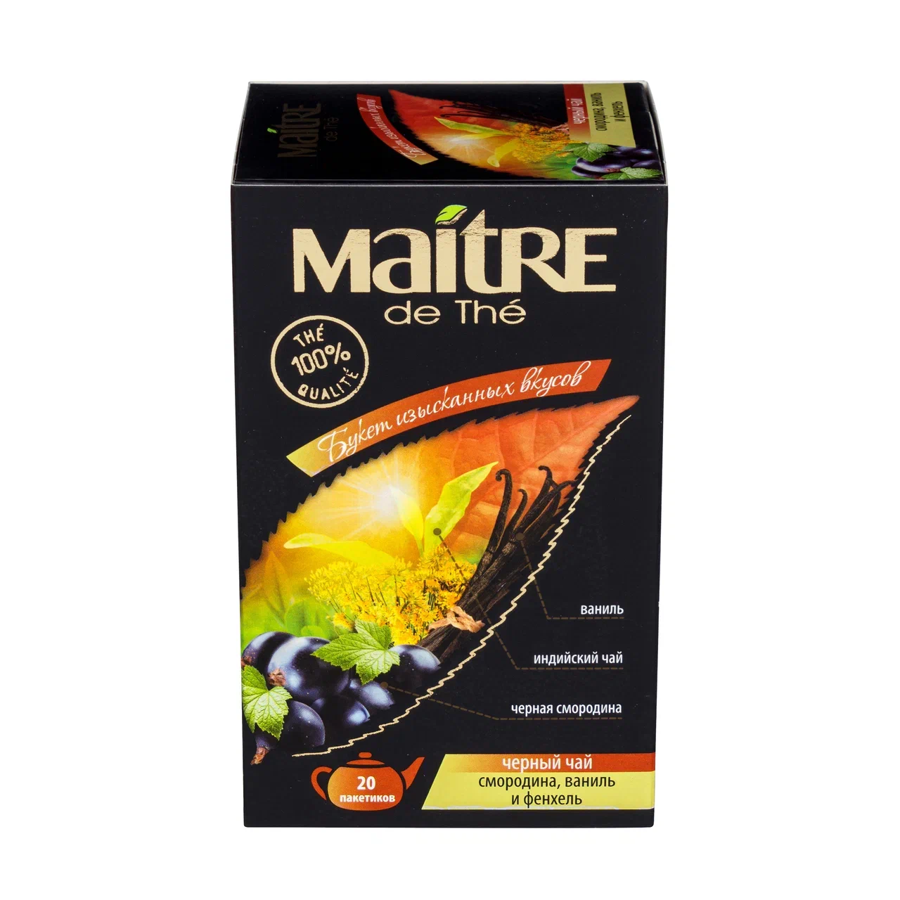 Чай черный в пакетиках Maitre букет изысканных вкусов 20*2 г