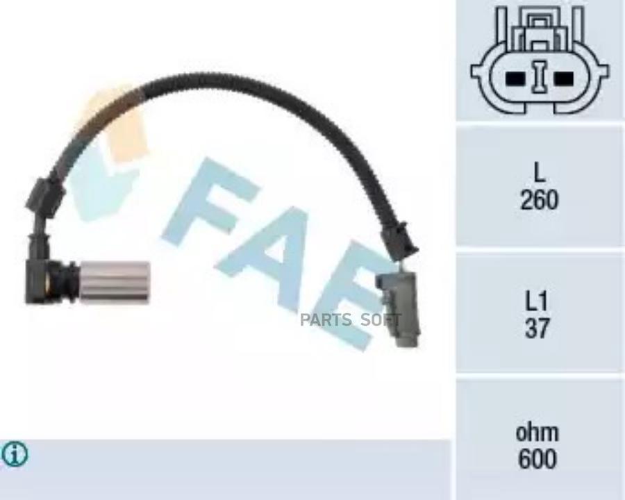 

Датчик фазы двигателя FAE 79086