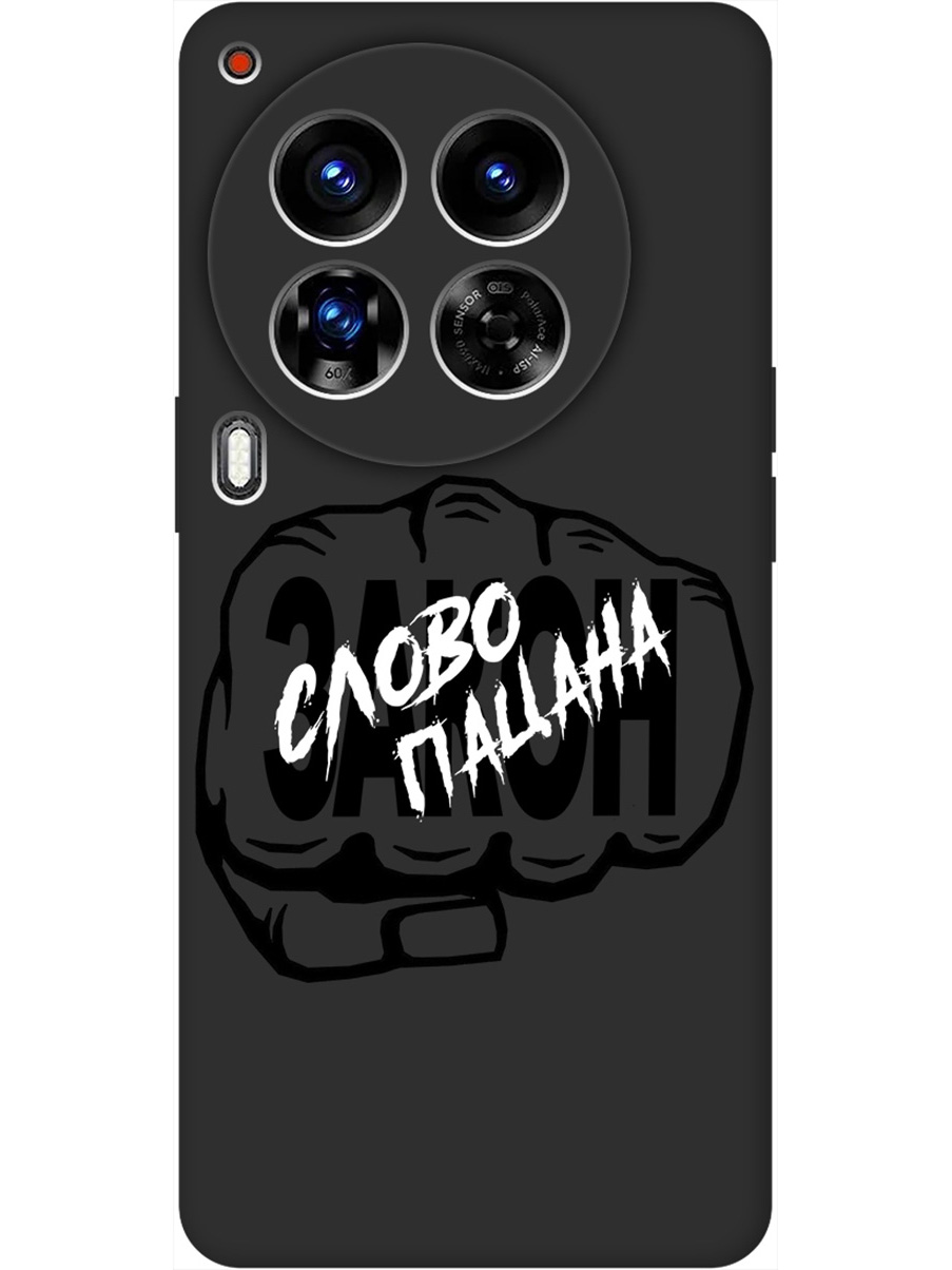 

Силиконовый чехол на Tecno Camon 30 Premier 5g с принтом матовый черный 910060, Черный;белый, 782633061
