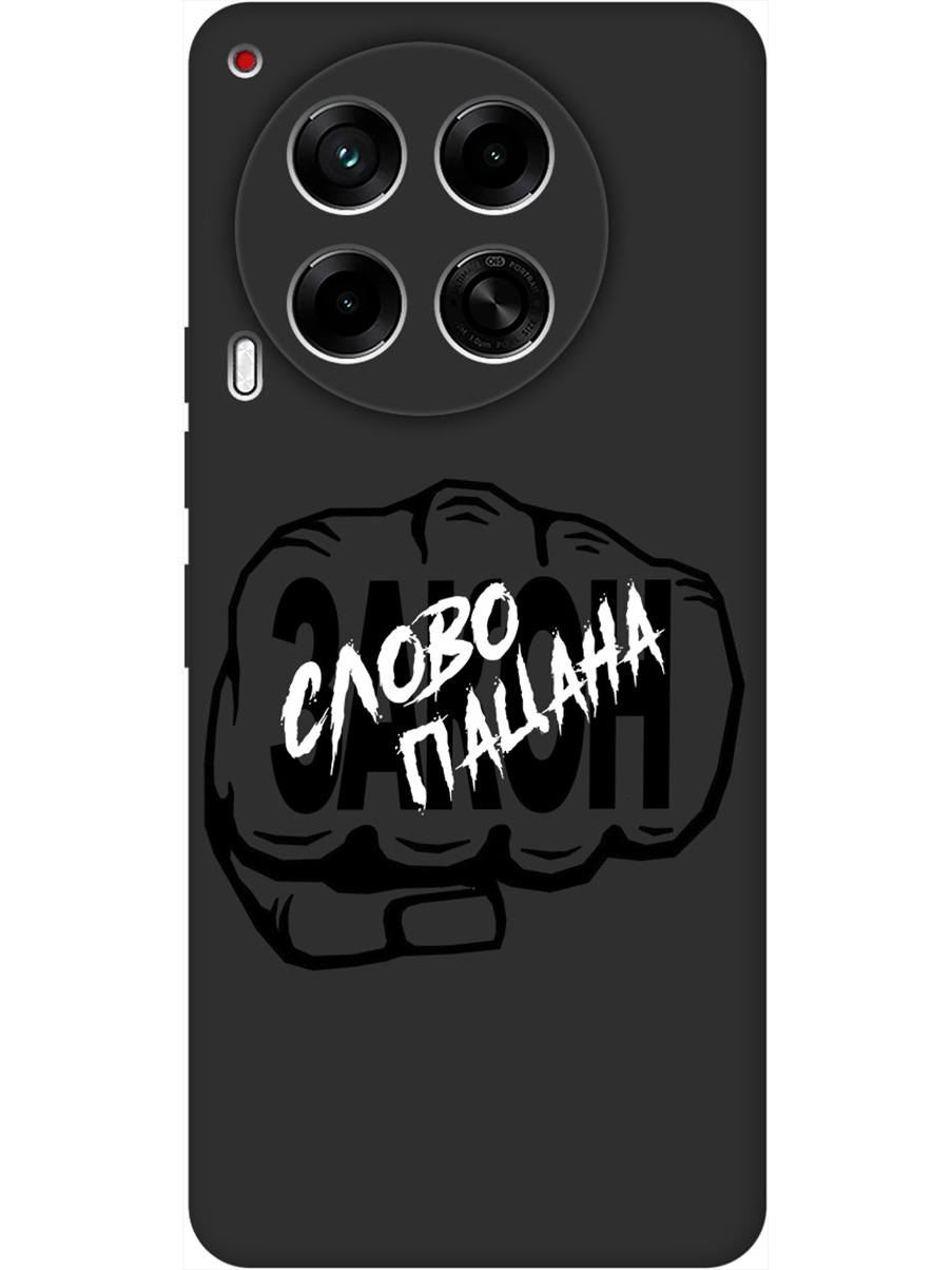 

Силиконовый чехол на Tecno Camon 30 4g / 30 5g с принтом матовый черный 910246, Черный;белый, 782632461