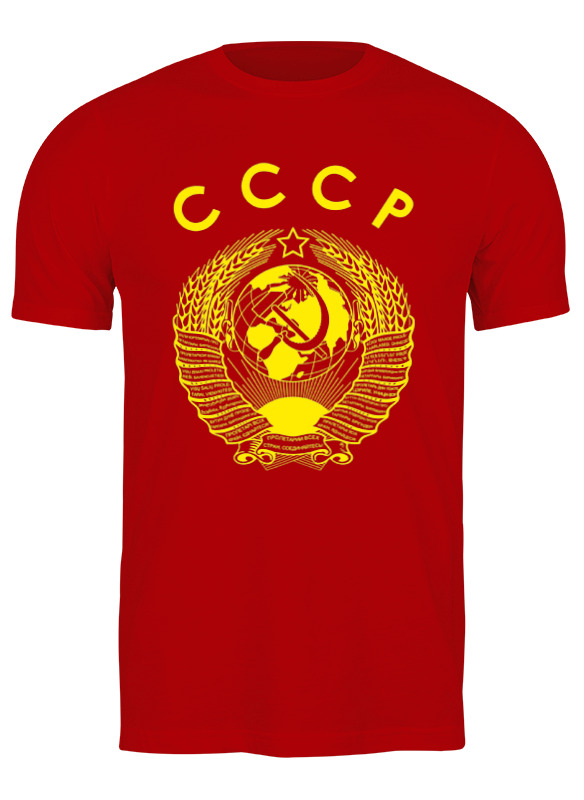 

Футболка мужская Printio Герб ссср красная 3XL, Красный, Герб ссср