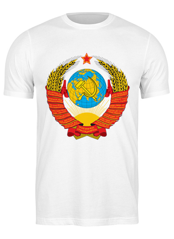 

Футболка мужская Printio Герб ссср белая 3XL, Белый, Герб ссср