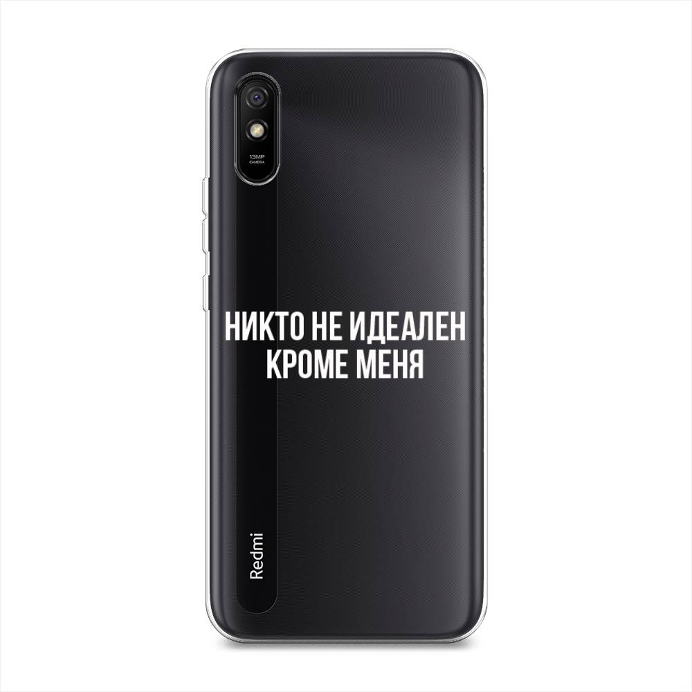 

Чехол Awog на Xiaomi Redmi 9A "Никто не идеален кроме меня", Разноцветный, 38950-6