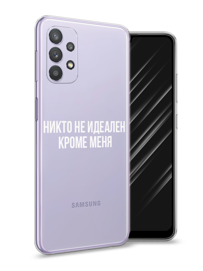 

Чехол Awog на Samsung Galaxy A32 / Самсунг A32 "Никто не идеален кроме меня", Разноцветный, 2102050-6