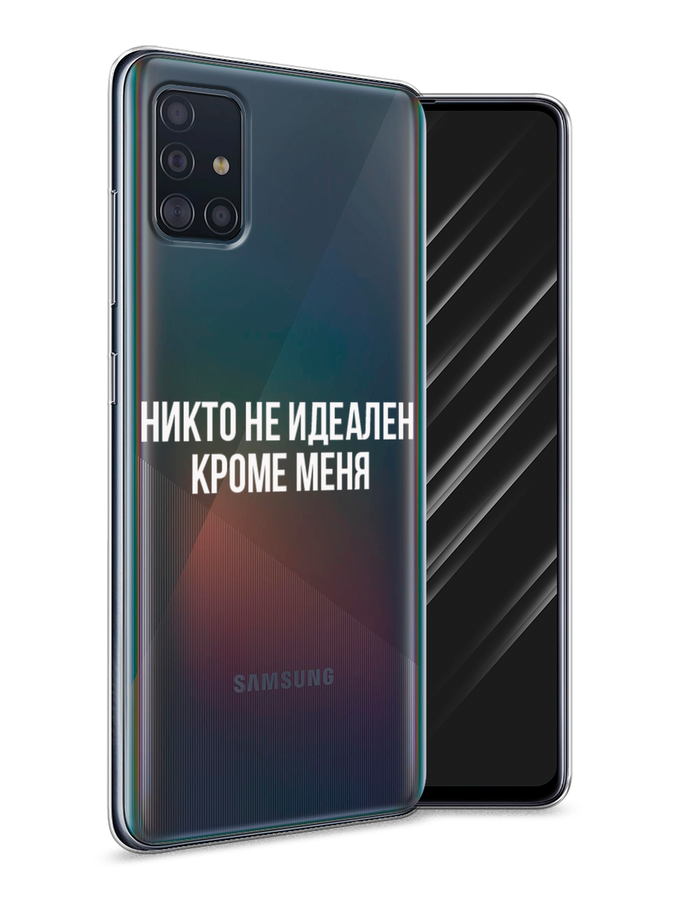 Чехол Awog  на Samsung Galaxy A51 