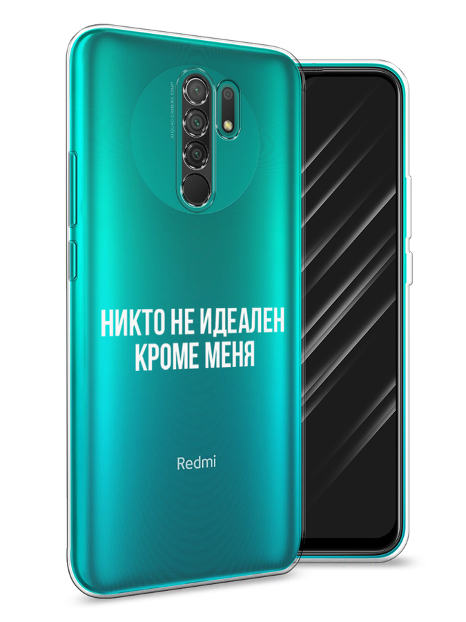 Чехол Awog  на Xiaomi Redmi 9 