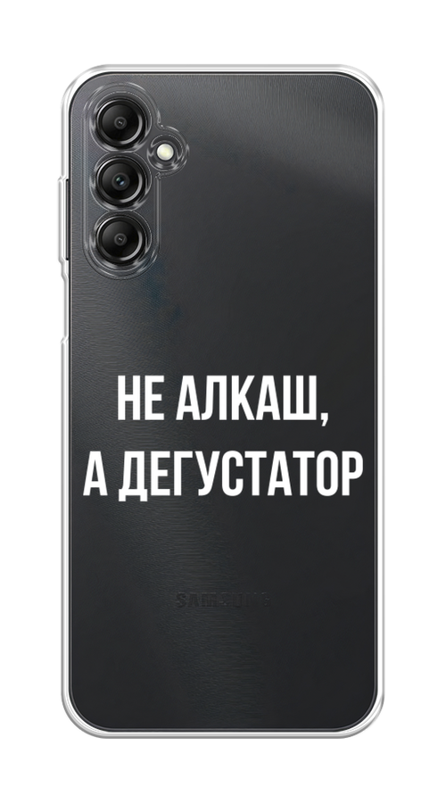 

Чехол на Samsung Galaxy A15 "Дегустатор", Белый;бежевый, 2108950-1