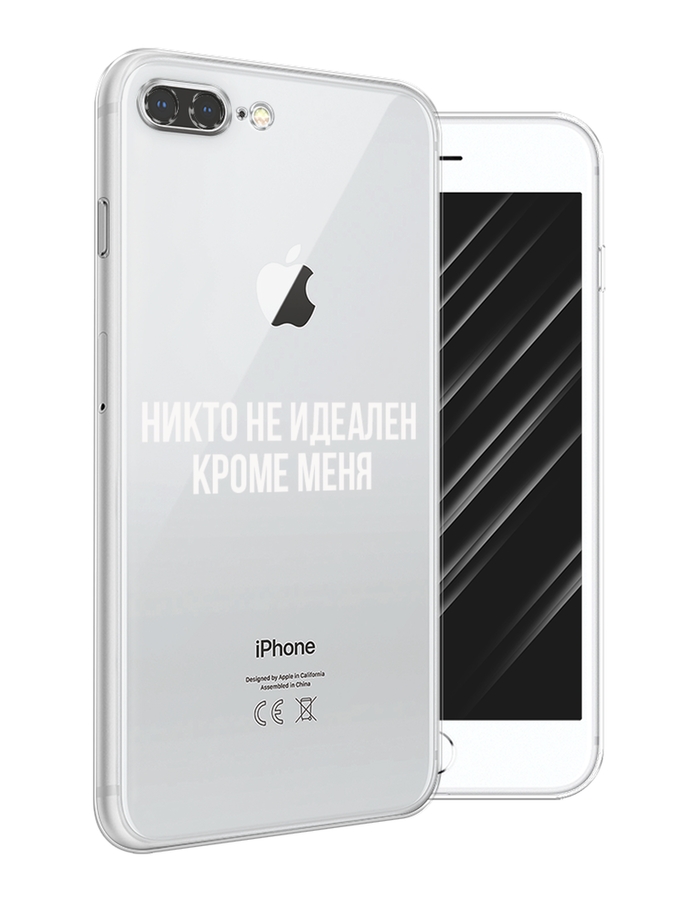 

Чехол Awog на Apple iPhone 7 Plus / Айфон 7 Plus "Никто не идеален кроме меня", Разноцветный, 10750-6