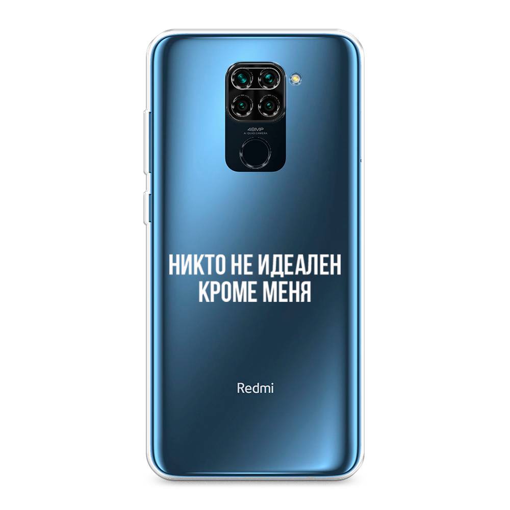 Ни 9. Mate 10 Pro. Хуавей мат 10 про. Samsung p10 Pro. Чехол совет свой себе посоветуй.