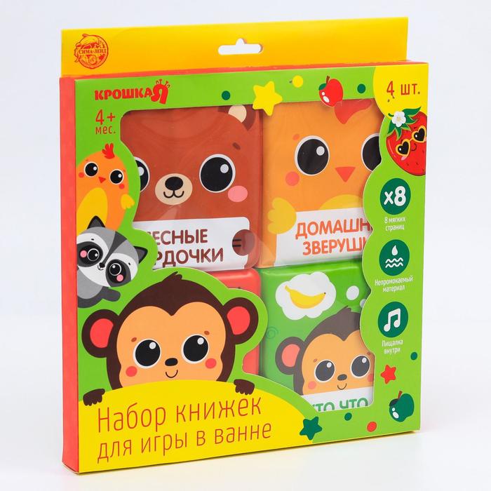 

Игрушки для ванной Крошка Я развивающая, Логофейс, 4 шт, малышей, развивающая, Логофейс, 4 шт, для малышей