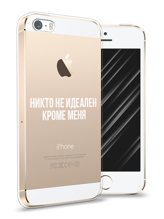 Чехол Awog на  Apple iPhone 5/5S/SE / Айфон 5/5S/SE 