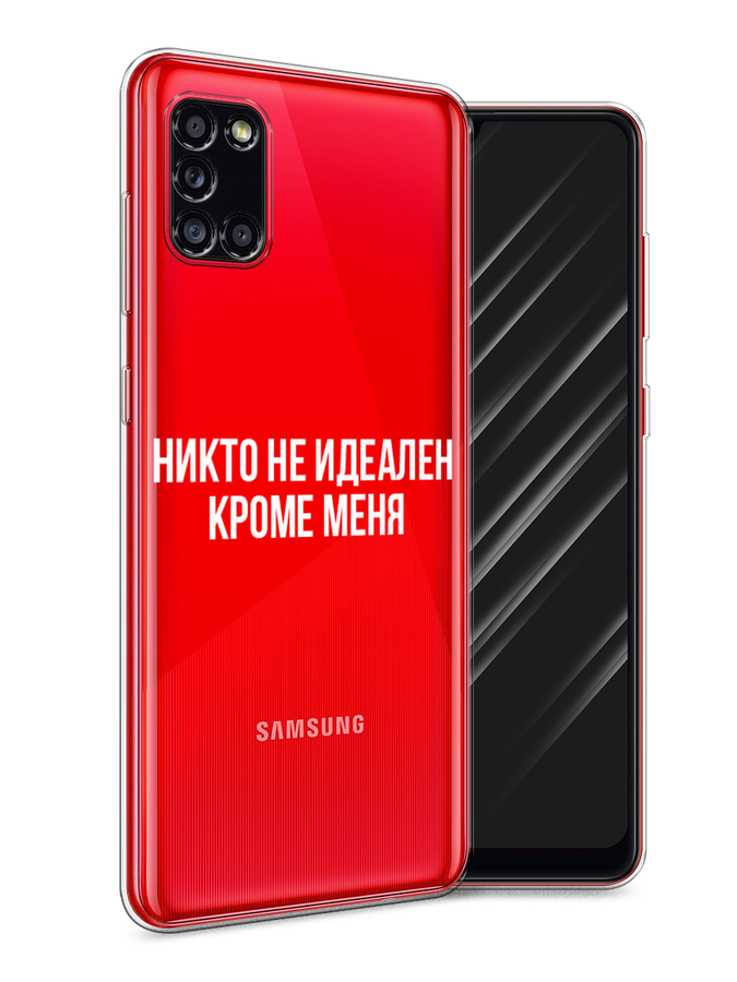 

Чехол Awog на Samsung Galaxy A31 / Самсунг A31 "Никто не идеален кроме меня", Разноцветный, 2100350-6