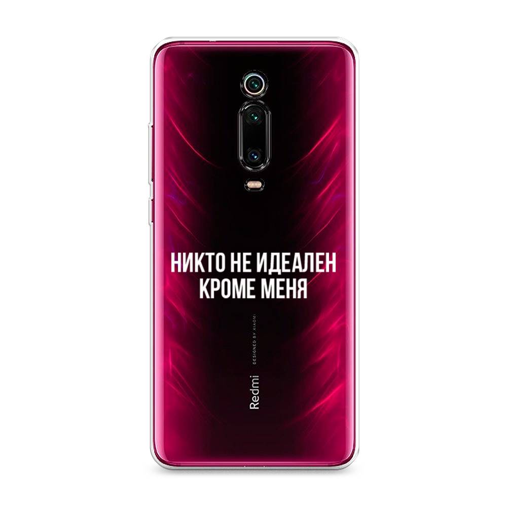 

Чехол Awog на Xiaomi Redmi K20 "Никто не идеален кроме меня", Разноцветный, 35550-6