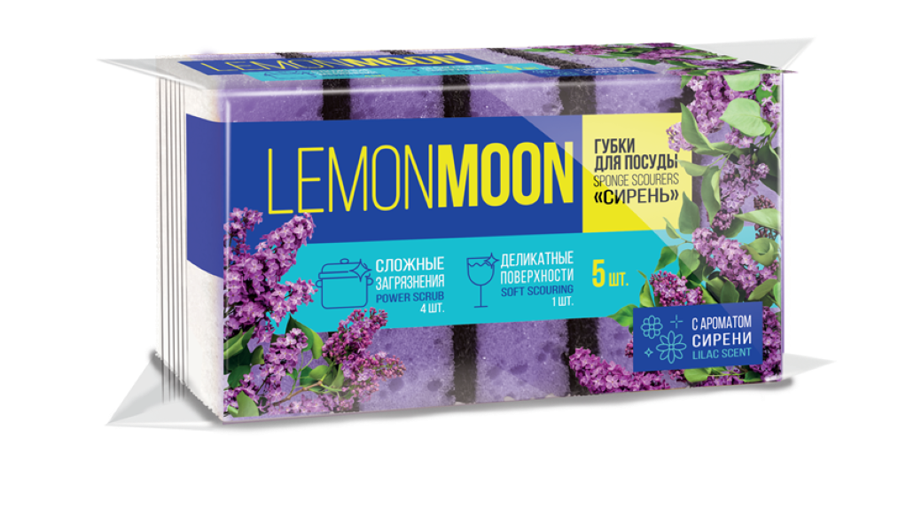 Губки Lemon Moon Сирень для посуды 10 x 7,1 x 3,6 см 5 шт