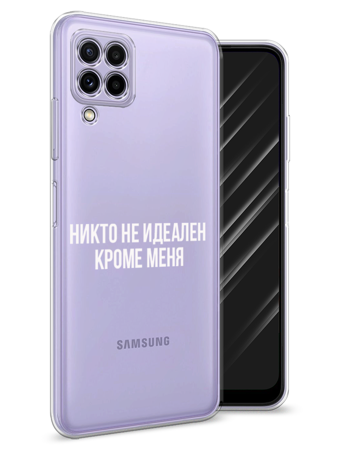 Чехол Awog на Samsung Galaxy A22 / Самсунг A22 Никто не идеален кроме меня