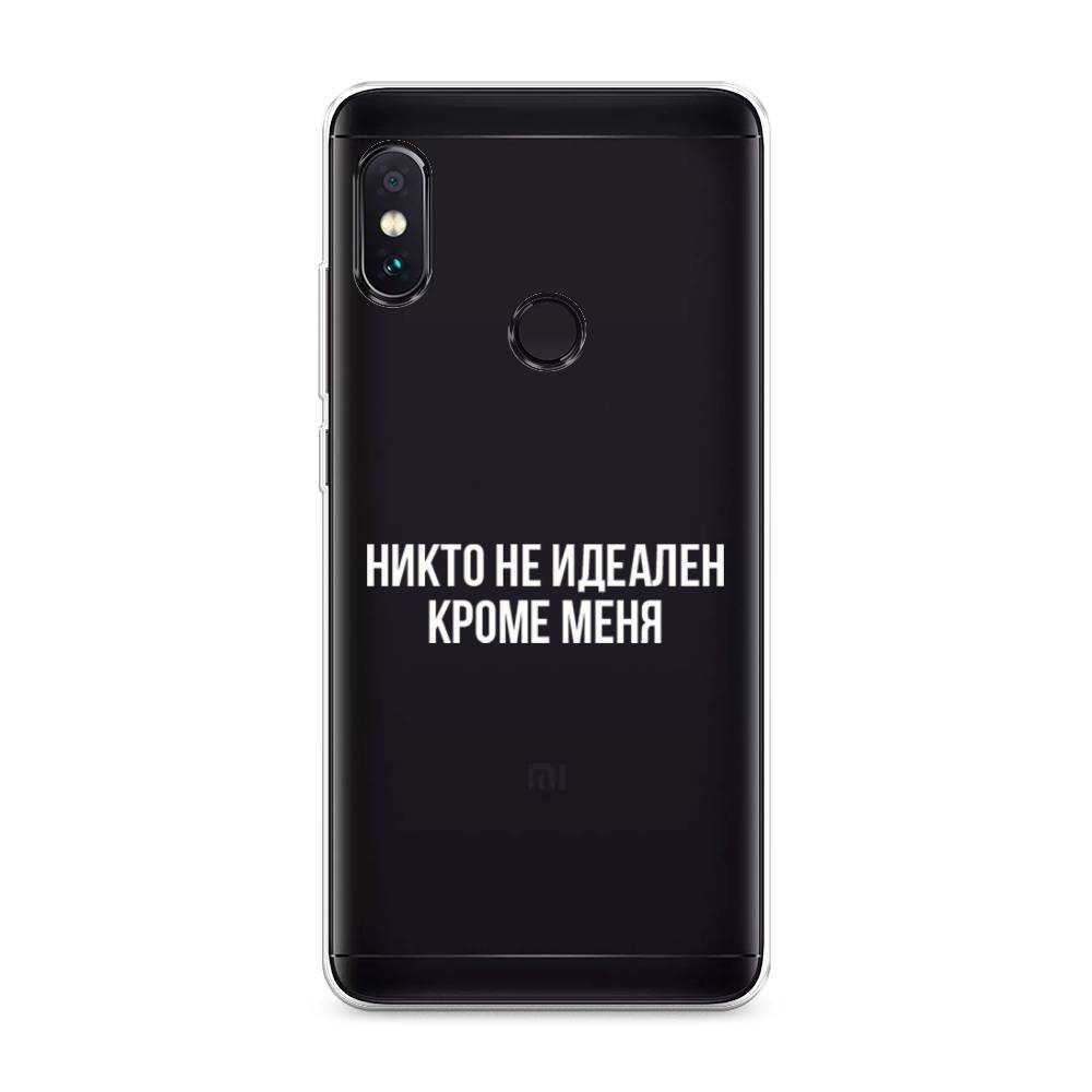 фото Чехол awog "никто не идеален кроме меня" для xiaomi redmi note 5/note 5 pro
