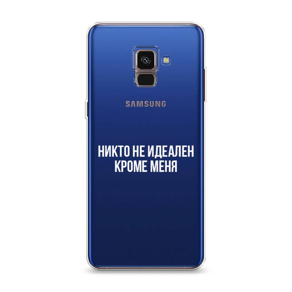

Чехол Awog на Samsung Galaxy A8 2018 "Никто не идеален кроме меня", Разноцветный, 25450-6