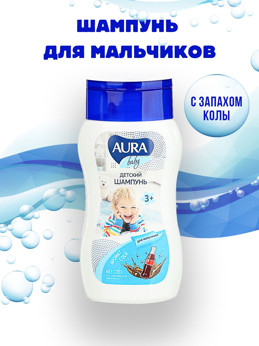 Шампунь детский AURA Baby для мальчиков 3+, 200мл