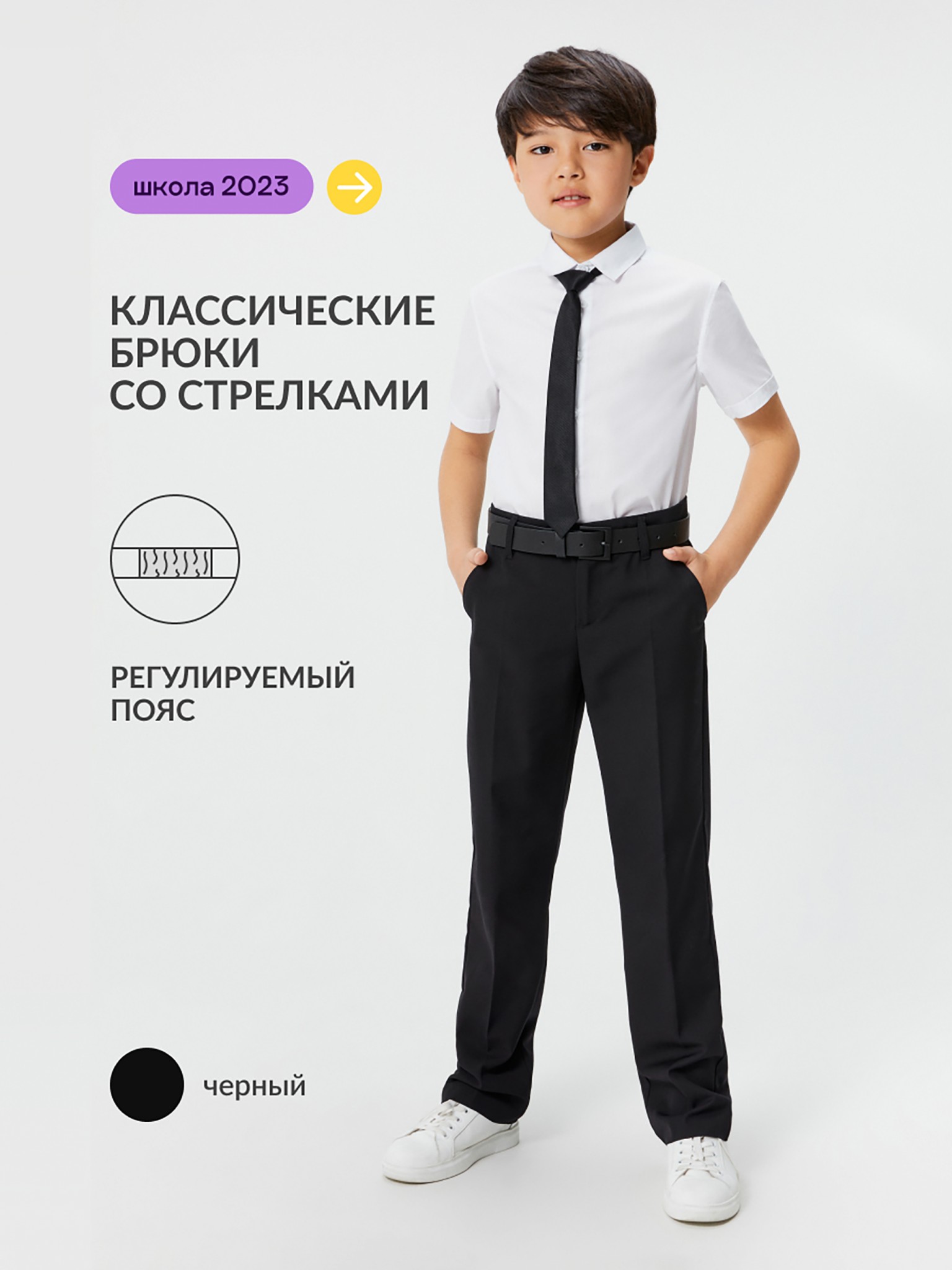 

Брюки детские Acoola 20140160053, черный, 158, 20140160053