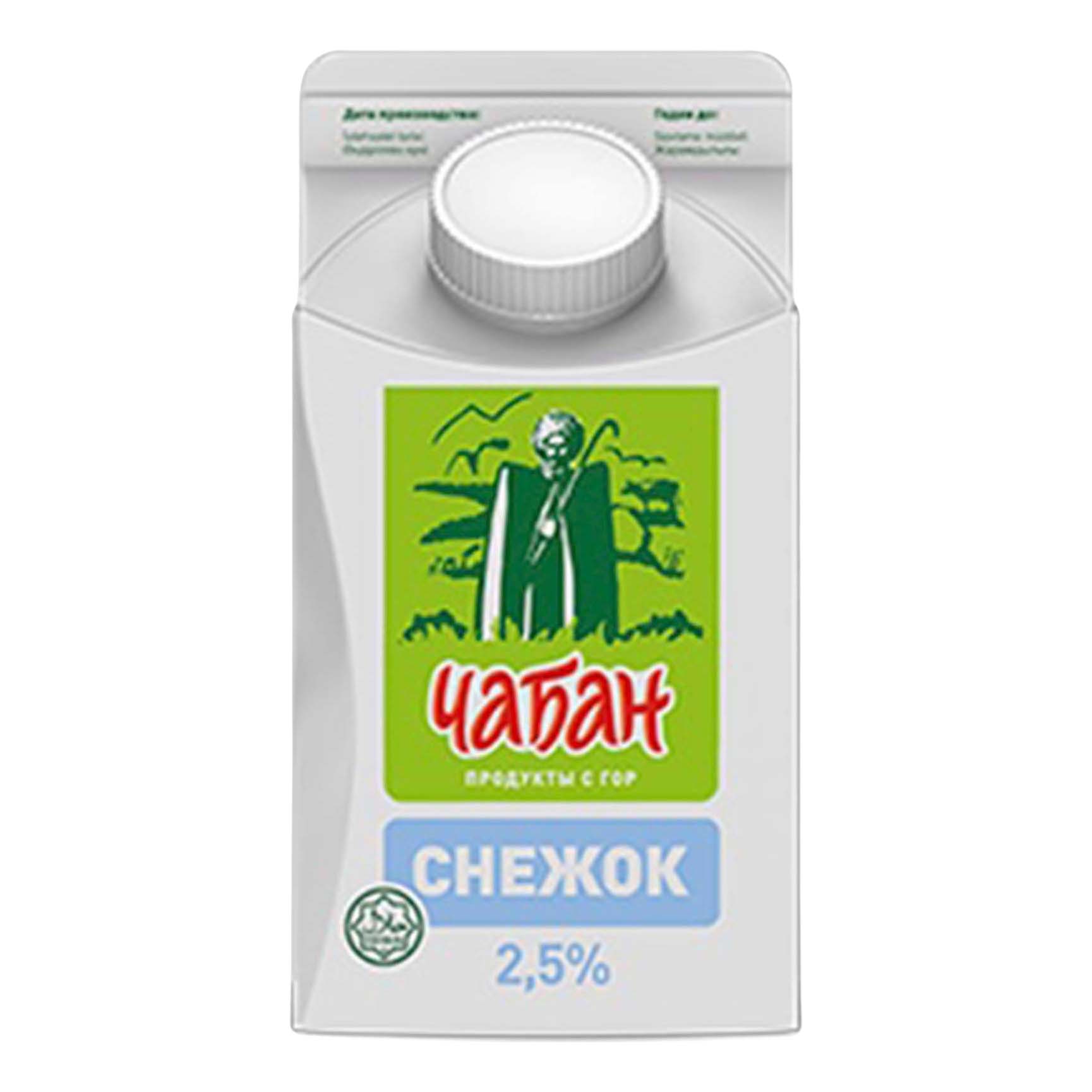 Снежок Чабан 2,5% 450 г