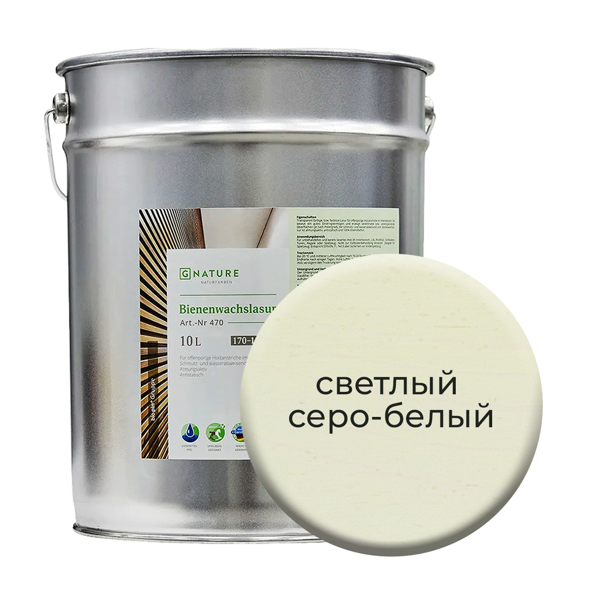 

Лазурь по дереву Gnature 471 с пчелиным воском 10л Светлый серо-белый, Белый;серый