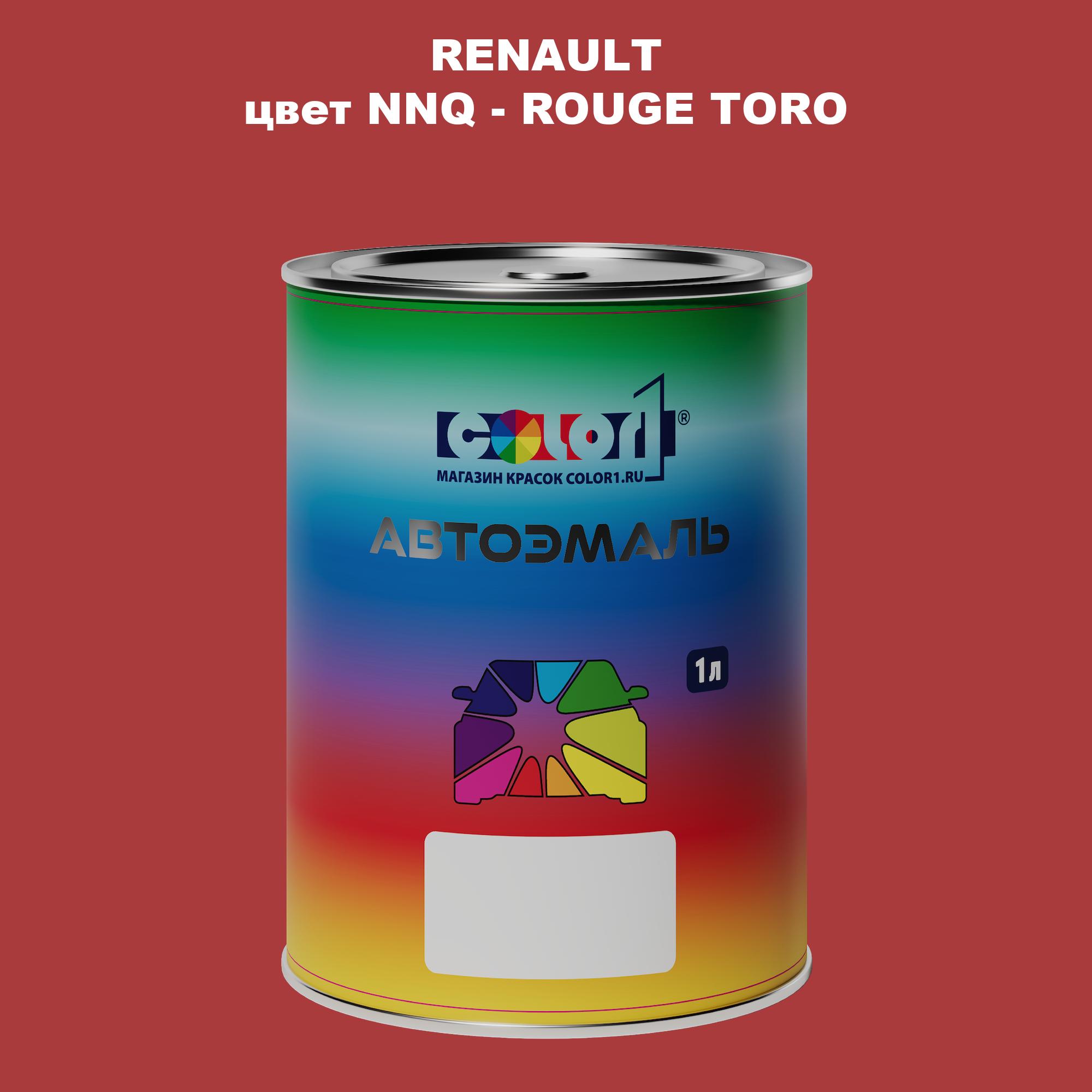 

Автомобильная краска COLOR1 для RENAULT, цвет NNQ - ROUGE TORO, Прозрачный