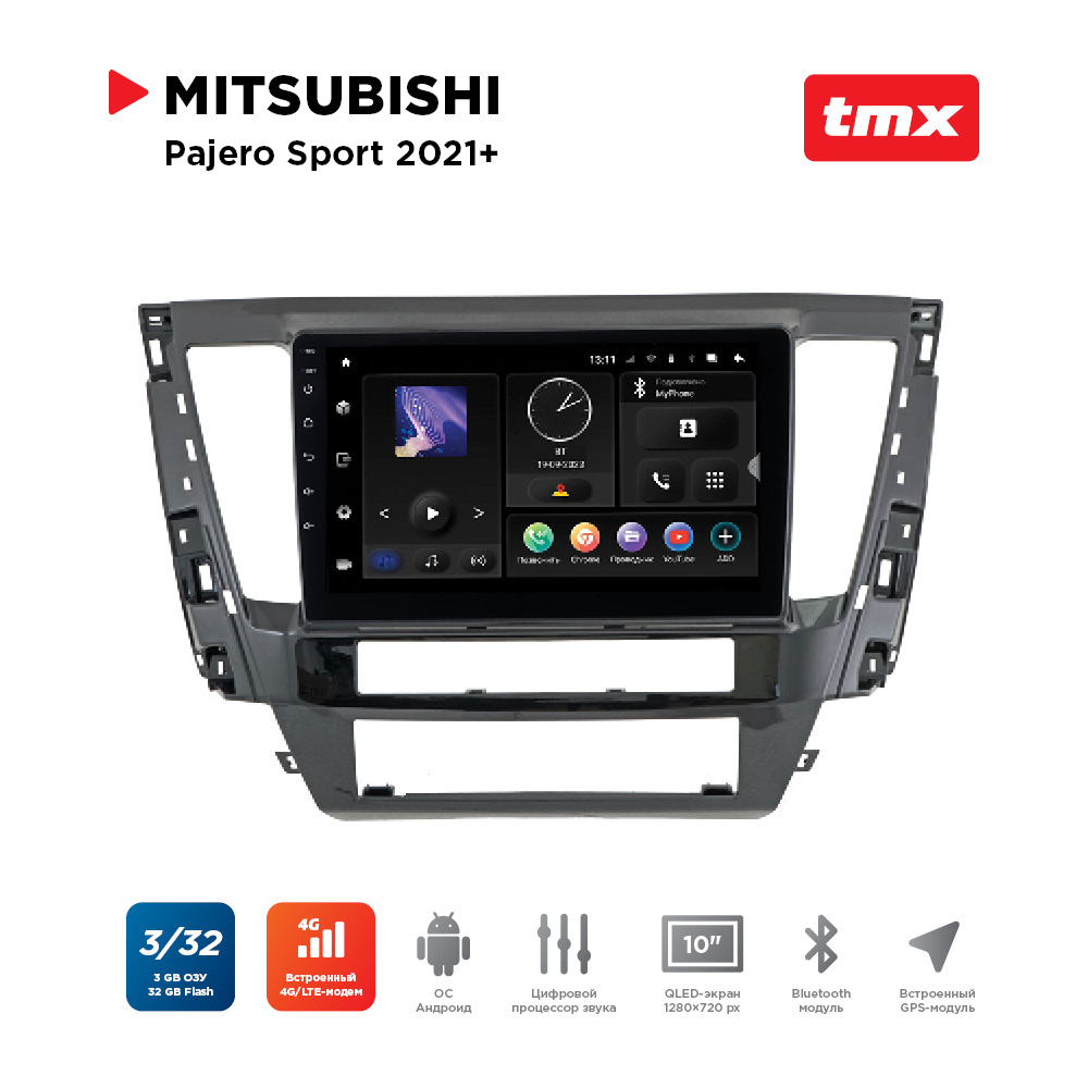 

ШГУ Mitsubishi Pajero Sport 21+ (MAXIMUM Incar TMX-6117-3) Android 10/1280*720, BT, wi-fi,, TMX-6117-3