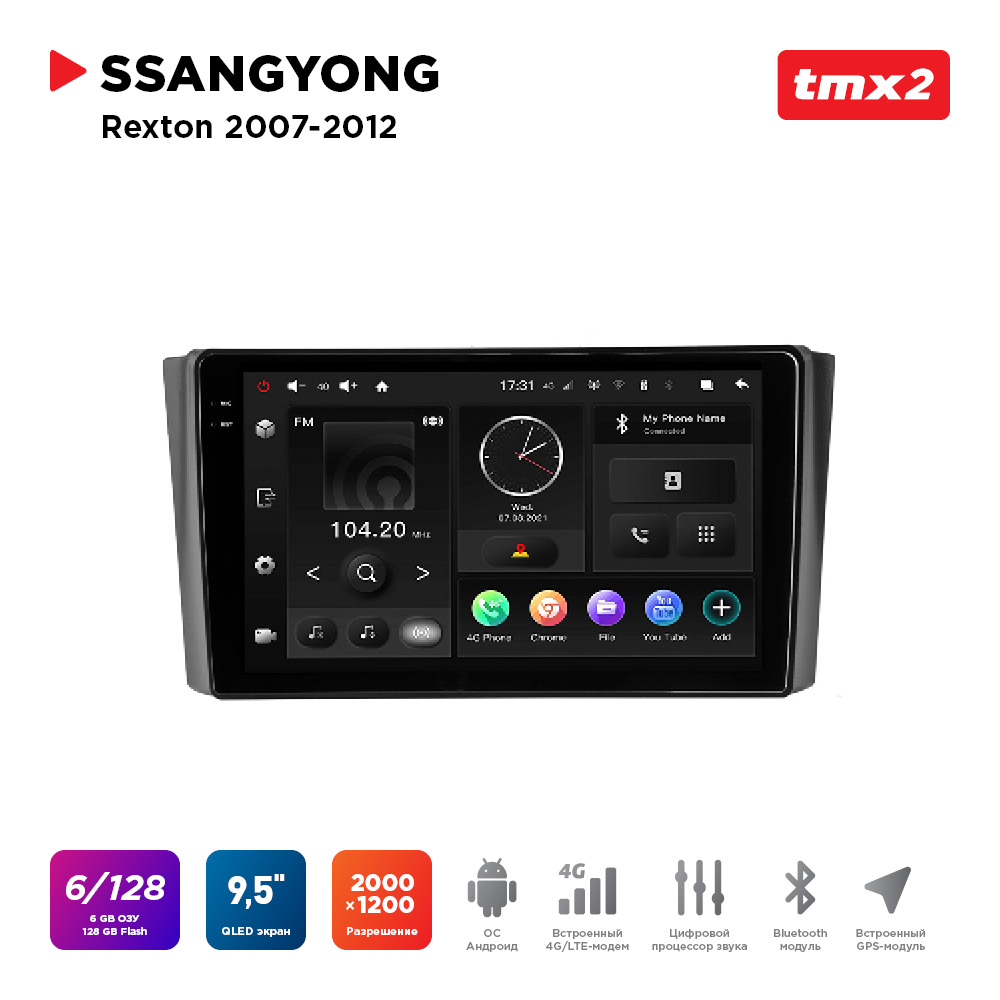 ШГУ SsangYong Rexton 07-12 (MAXIMUM Incar TMX2-7903-6) Android 10/2000*1200, BT, wi-fi, 4G