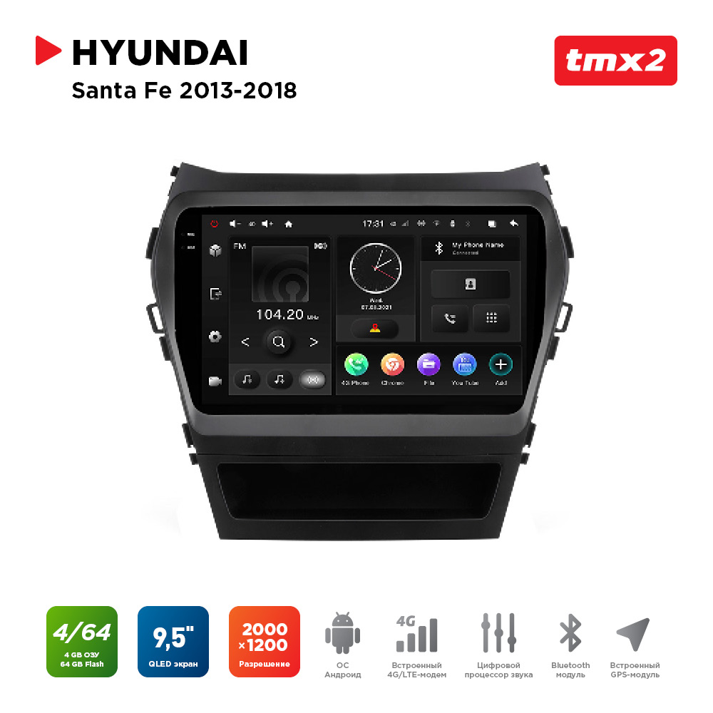 ШГУ Hyundai Santa Fe 13-18 (MAXIMUM Incar TMX2-2409-4) Android 10/2000*1200, BT, wi-fi, 4G