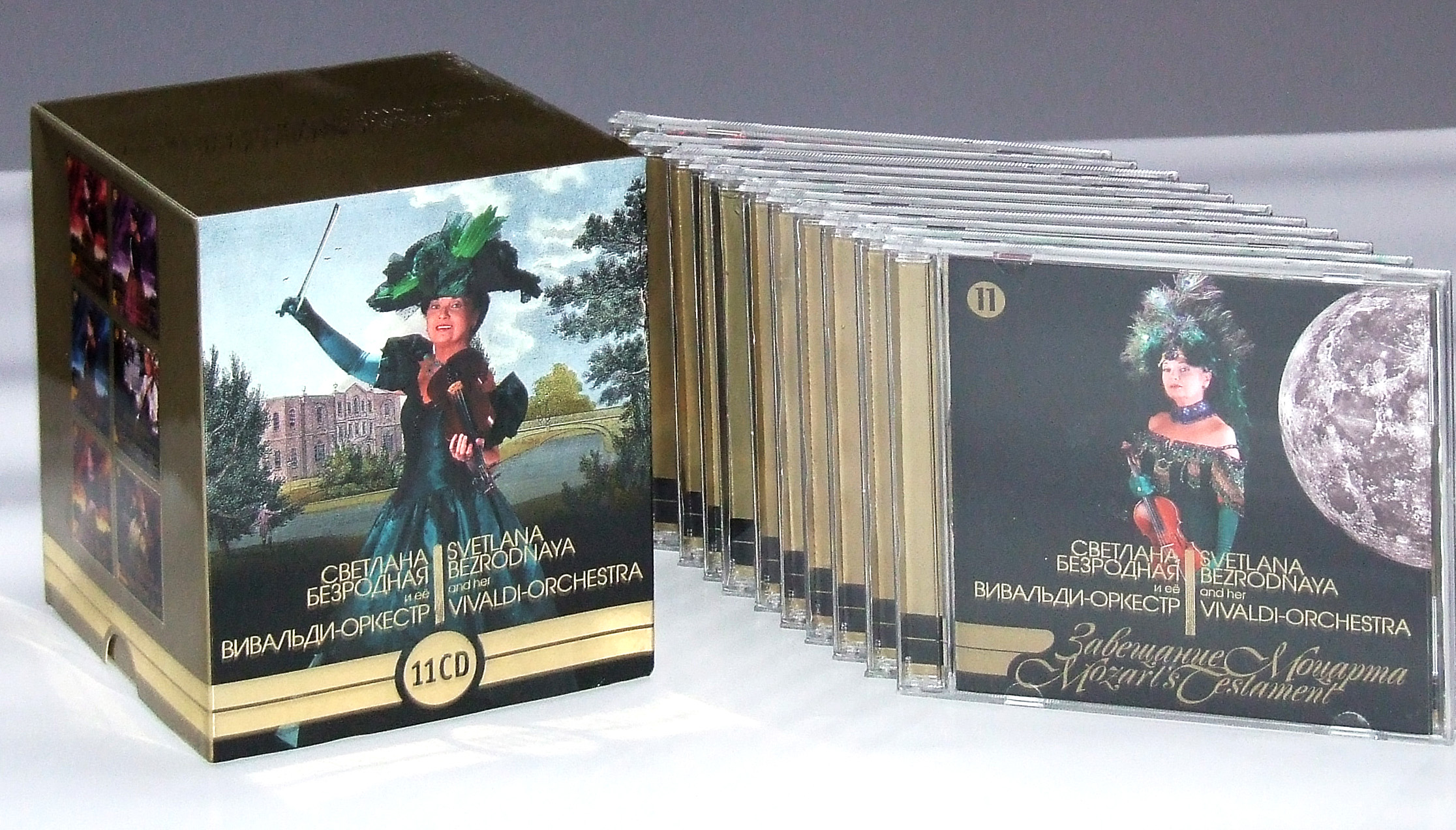 фото Светлана безродная и её «вивальди оркестр» 11cd moroz records