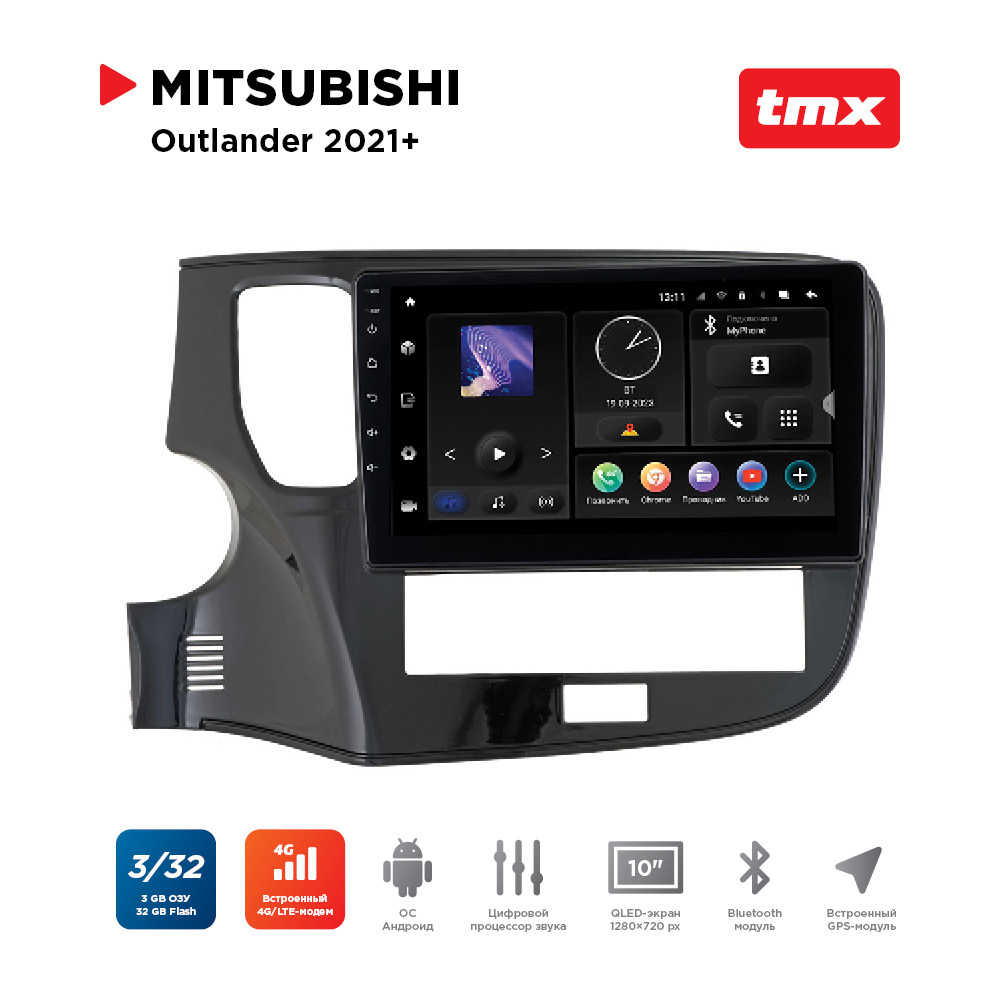 

ШГУ Mitsubishi Outlander 20+ (MAXIMUM Incar TMX-6109-3) Android 10/1280*720, BT, wi-fi, 4G, TMX-6109-3
