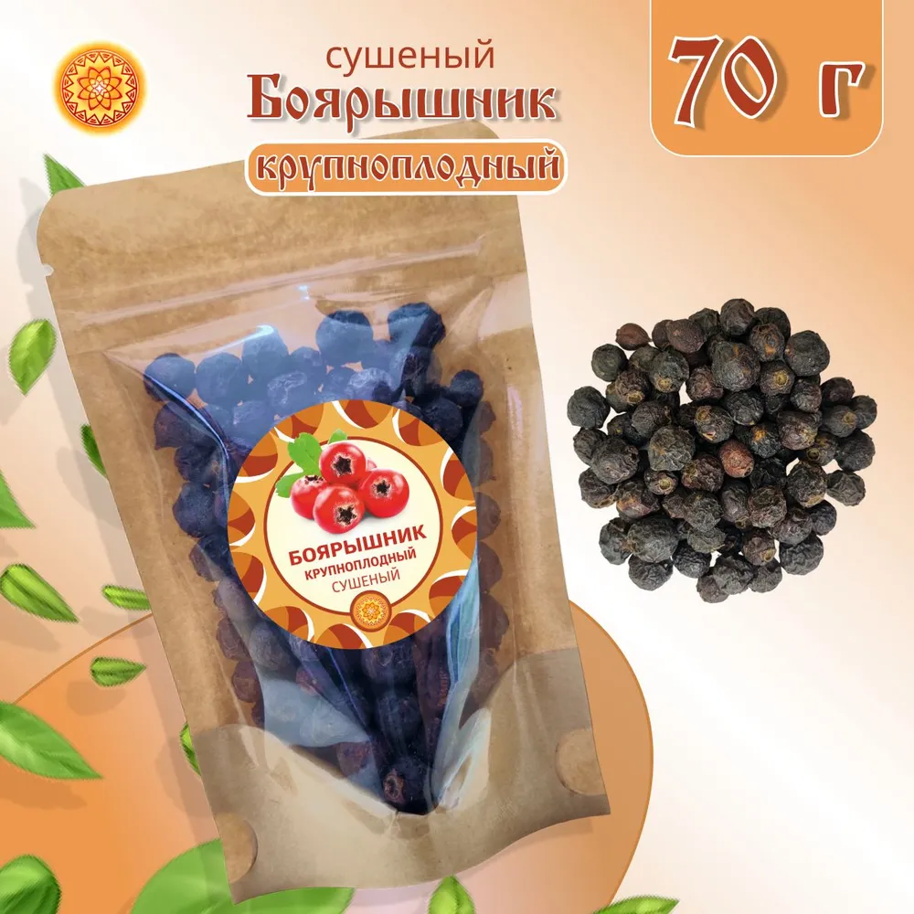 

Боярышник ЯСАЛТАЯ Крупный плоды сушеные, 70 г., БОАК